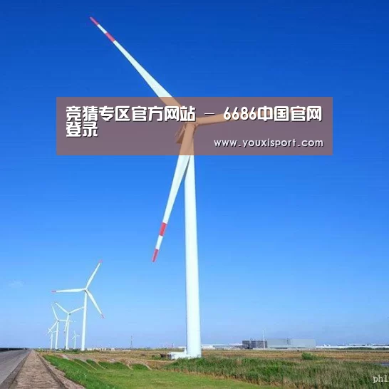 风能