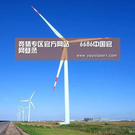 风能