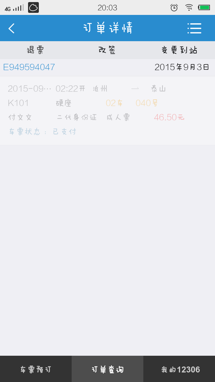 “6686下载”英乙U23: 终场比分1:1 克魯U23 VS 叶士域治U23握手言和(图1) 6686赛事