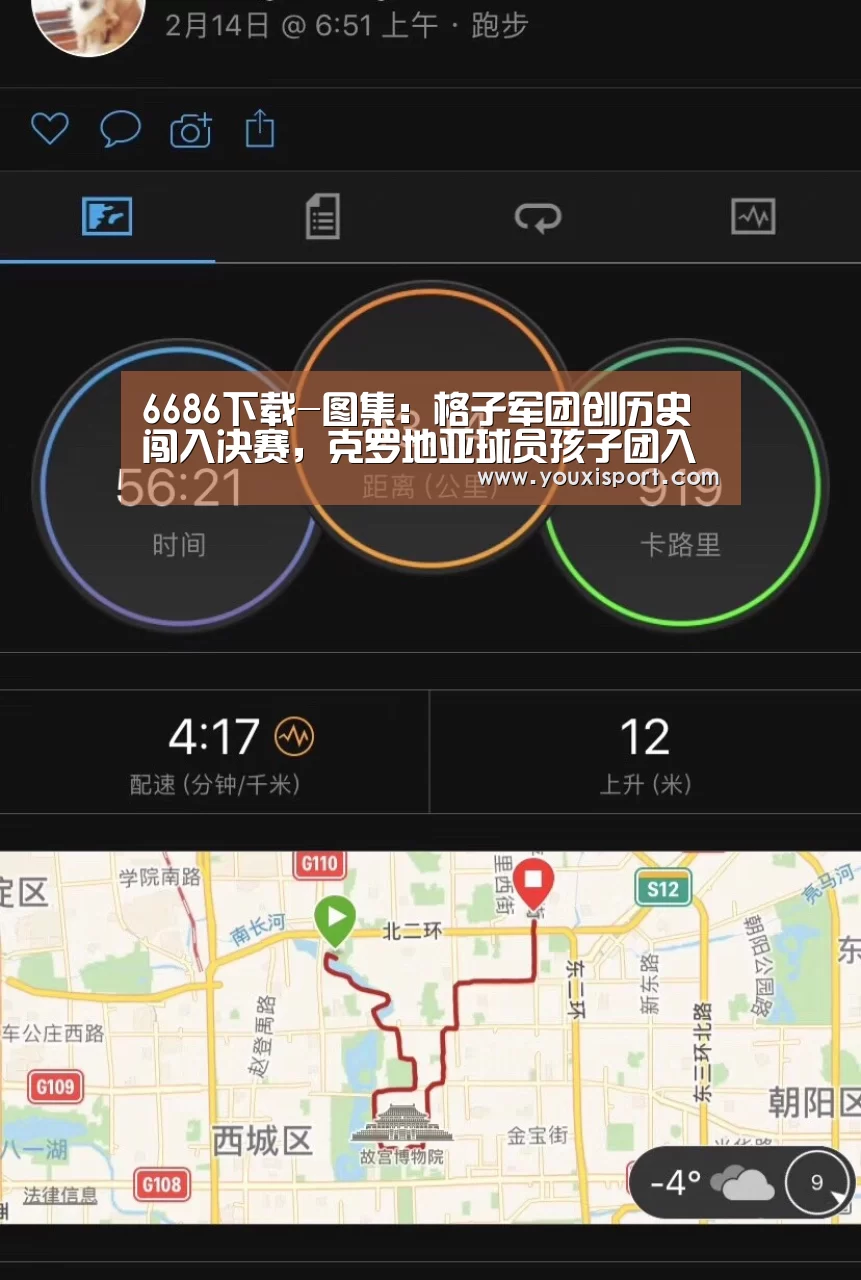 6686下载-图集:格子军团创历史闯入决赛,克罗地亚球员孩子团入场踢球(图1) 6686入口