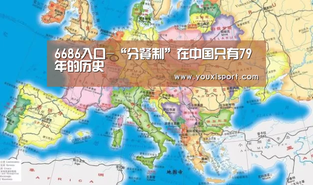 6686平台