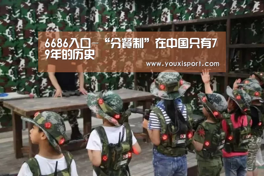 6686入口