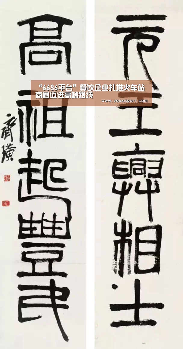 6686赛事
