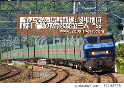 6686赛事